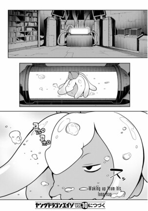 Tentacle Hole Volume 2 Page #57