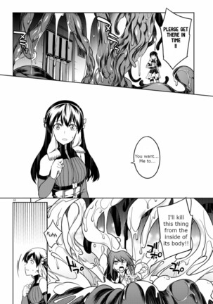 Tentacle Hole Volume 2 Page #47