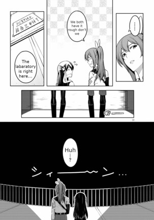 Tentacle Hole Volume 2 Page #36