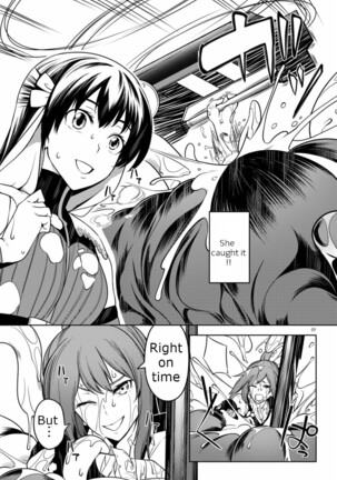 Tentacle Hole Volume 2 Page #52