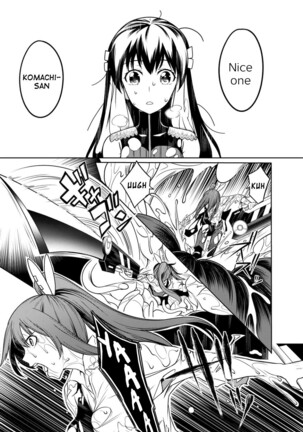 Tentacle Hole Volume 2 Page #53