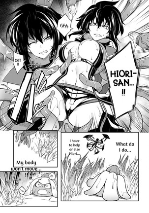 Tentacle Hole Volume 2 Page #114
