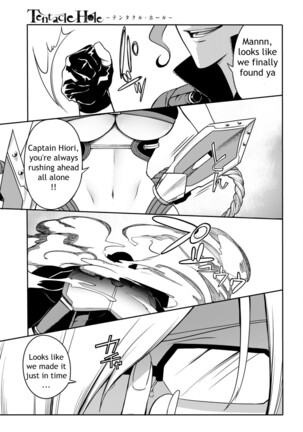 Tentacle Hole Volume 2 Page #122