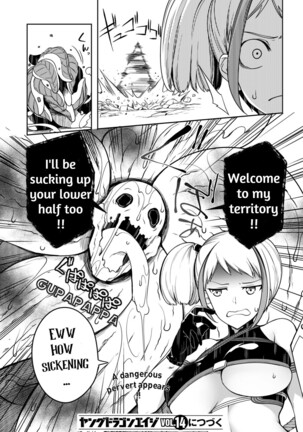 Tentacle Hole Volume 2 Page #141