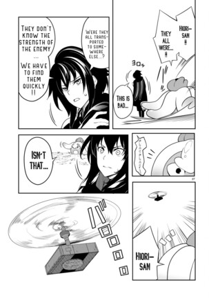 Tentacle Hole Volume 2 Page #135