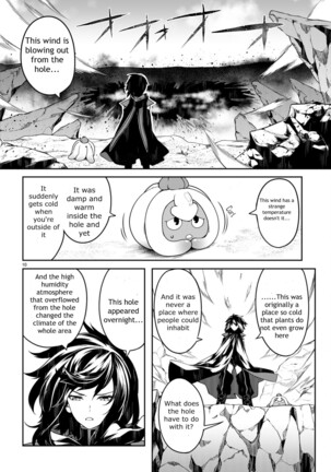 Tentacle Hole Volume 2 Page #67