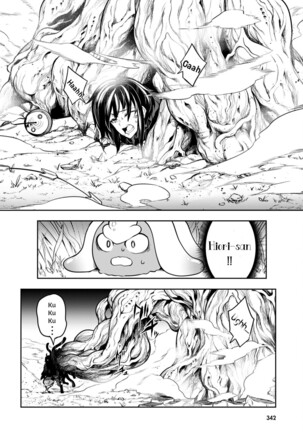 Tentacle Hole Volume 2 Page #97