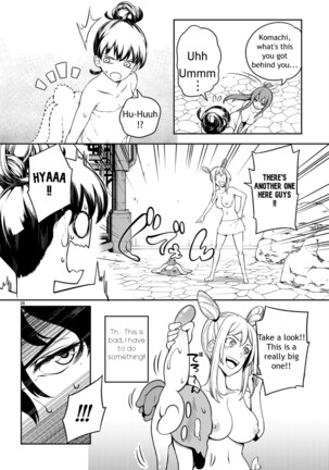Tentacle Hole Volume 2 Page #168
