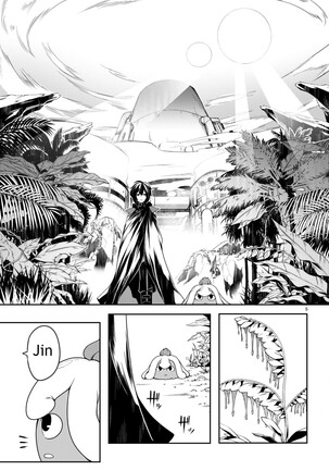 Tentacle Hole Volume 2 Page #62
