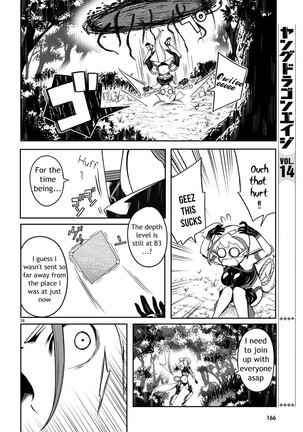 Tentacle Hole Volume 2 Page #136