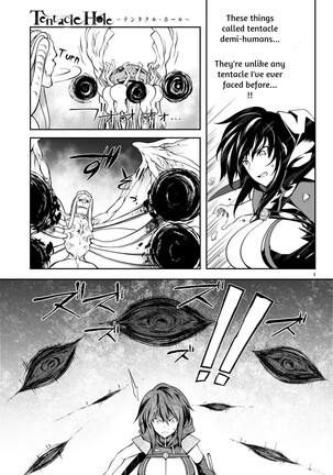 Tentacle Hole Volume 2 Page #112