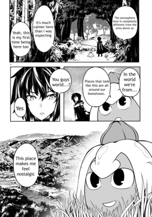 Tentacle Hole Volume 2 Page #82