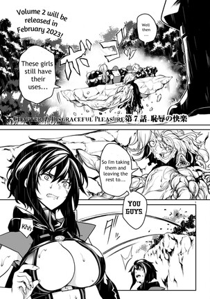 Tentacle Hole Volume 2 Page #110