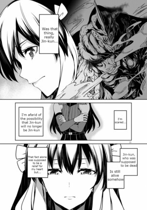 Tentacle Hole Volume 2 Page #18
