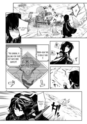 Tentacle Hole Volume 2 Page #77