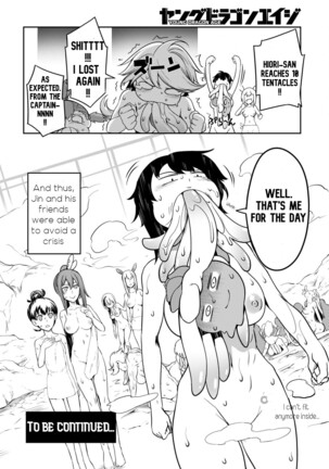 Tentacle Hole Volume 2 Page #170