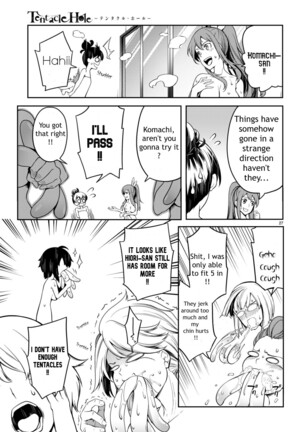 Tentacle Hole Volume 2 Page #167