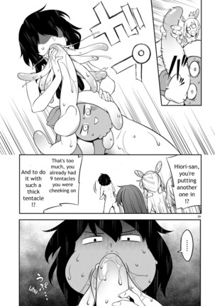 Tentacle Hole Volume 2 Page #169