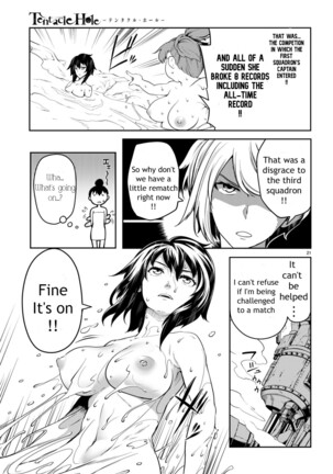 Tentacle Hole Volume 2 Page #161