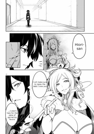 Tentacle Hole Volume 2 Page #13