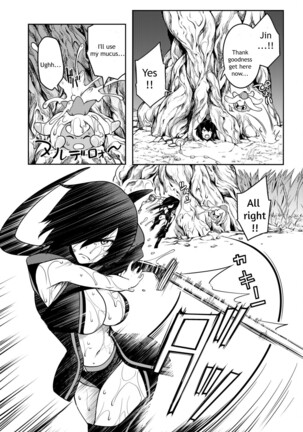 Tentacle Hole Volume 2 Page #104