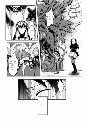 Tentacle Hole Volume 2 Page #48