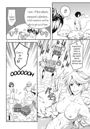 Tentacle Hole Volume 2 Page #162