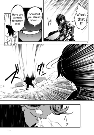 Tentacle Hole Volume 2 Page #92