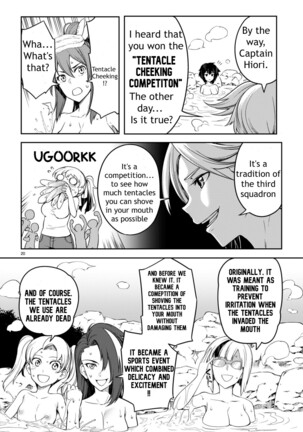 Tentacle Hole Volume 2 Page #160