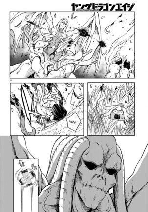 Tentacle Hole Volume 2 Page #121