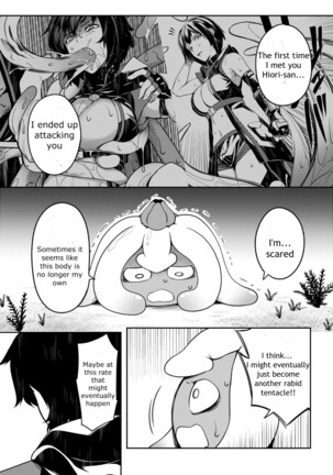 Tentacle Hole Volume 2 Page #72