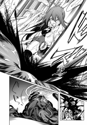 Tentacle Hole Volume 2 Page #54