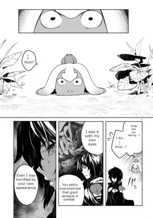 Tentacle Hole Volume 2 Page #64