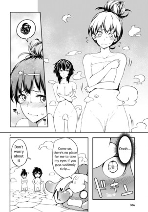 Tentacle Hole Volume 2 Page #147