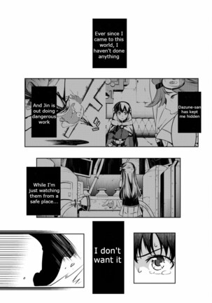Tentacle Hole Volume 2 Page #49