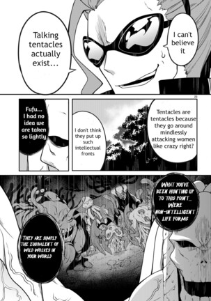 Tentacle Hole Volume 2 Page #131