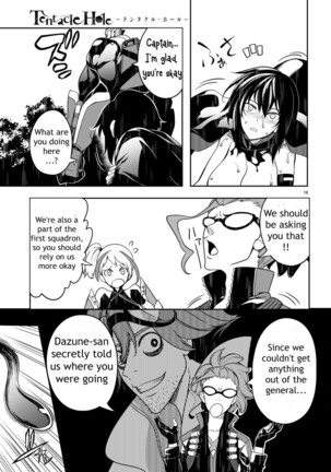 Tentacle Hole Volume 2 Page #127