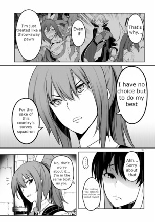 Tentacle Hole Volume 2 Page #34