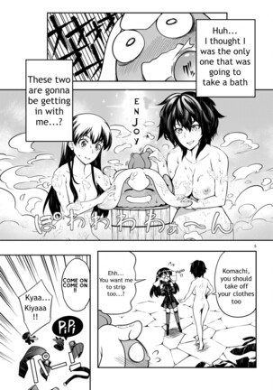 Tentacle Hole Volume 2 Page #146