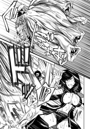 Tentacle Hole Volume 2 Page #96
