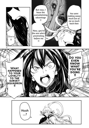 Tentacle Hole Volume 2 Page #99