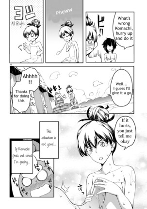 Tentacle Hole Volume 2 Page #153
