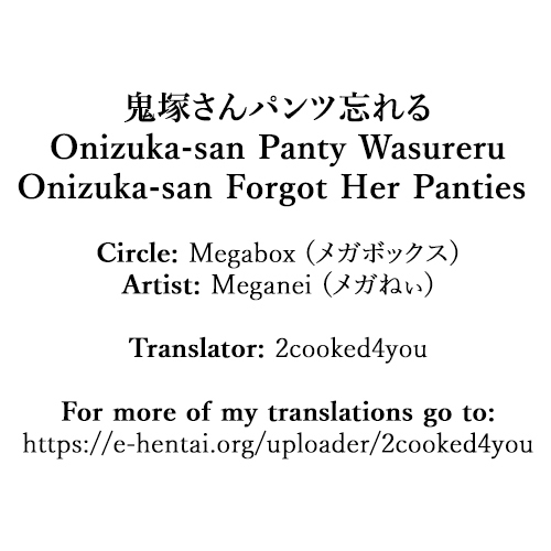 Onizuka-san Panty Wasureru | Onizuka-san Forgot Her Panties