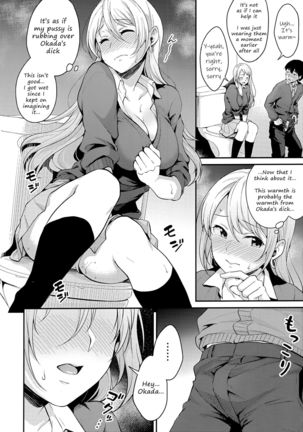 Onizuka-san Panty Wasureru | Onizuka-san Forgot Her Panties Page #14