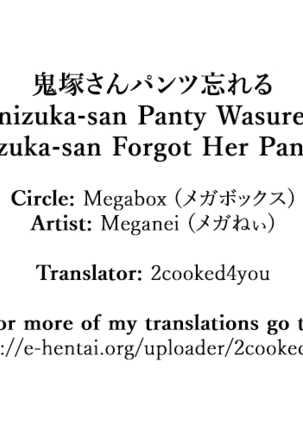 Onizuka-san Panty Wasureru | Onizuka-san Forgot Her Panties Page #30