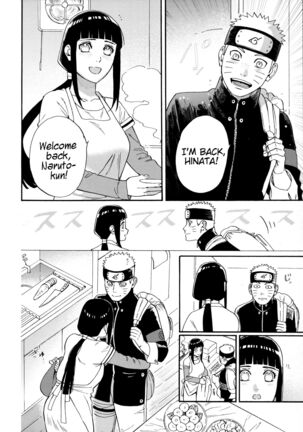 Agetai Futari | Two people who want to offer something - Page 4