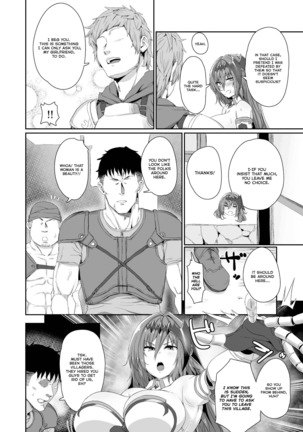 Ningen to no Itonami Kata - Page 7