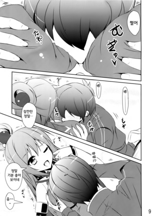 Image 6647636