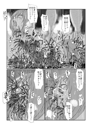 Image 3274912