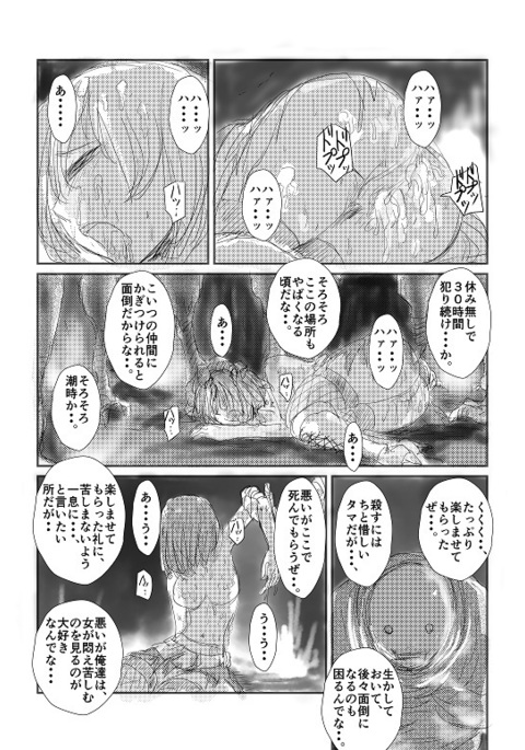 Image 3274901